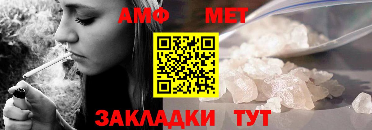 АМФ Premium Котельники