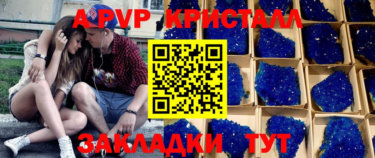 A PVP СК Котельники