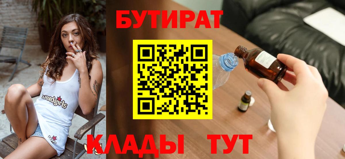 Экстази  Меф МЯУ МЯУ кристаллы  МЕТАМФЕТАМИН  Вход с VPN  Кокаин  MDMA  ГАШ  Канабис  Котельники  Каннабис  Альфа ПВП СОЛЬ кристаллы  Как найти закладки? 