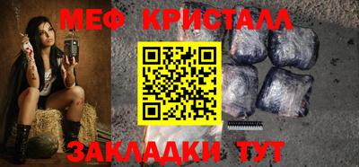 меф VHQ Донецк