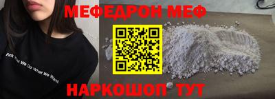 скорость Донской