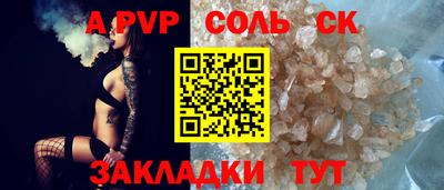 меф VHQ Донецк