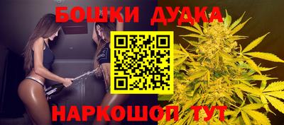 героин Дубна