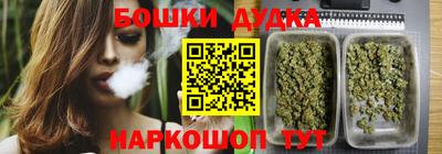 героин Дубна