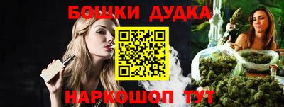 меф VHQ Донецк