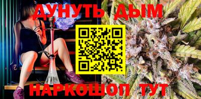 меф VHQ Донецк