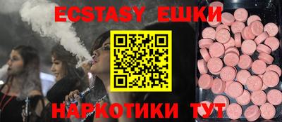 кокаин Жуковский