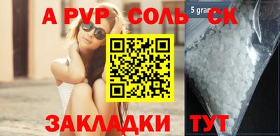 меф VHQ Донецк