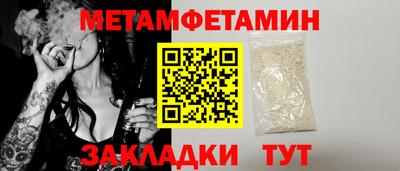 меф VHQ Донецк