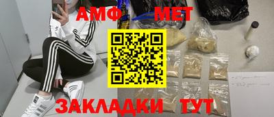 кокаин Жуковский