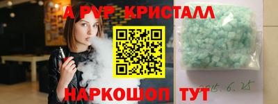 меф VHQ Донецк