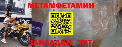 меф VHQ Донецк