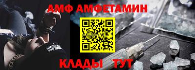 скорость Донской