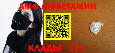 меф VHQ Донецк