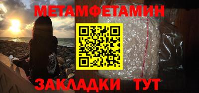 меф VHQ Донецк
