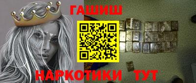 героин Дубна