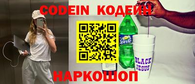 скорость Донской