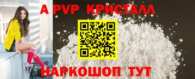 героин Дубна