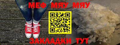 скорость mdpv Заволжье
