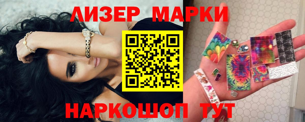 Котельники  ЛСД экстази ecstasy  ЛСД экстази ecstasy  Вход с VPN 