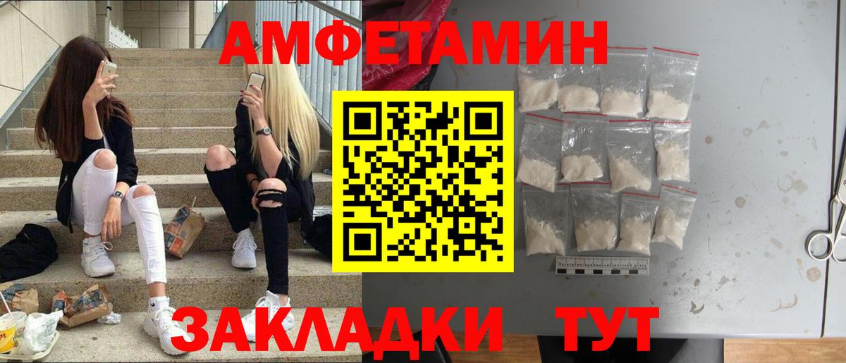 Котельники  МЕТАМФЕТАМИН мет  Вход с VPN 