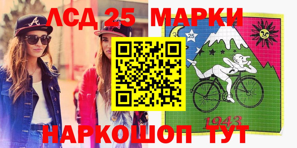 Марки N-bome 1500мкг  Марки N-bome 1500мкг  Котельники  Вход с VPN 