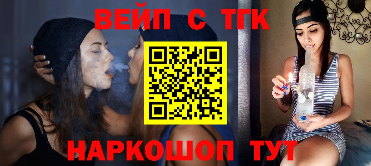 Дистиллят ТГК Wax Котельники