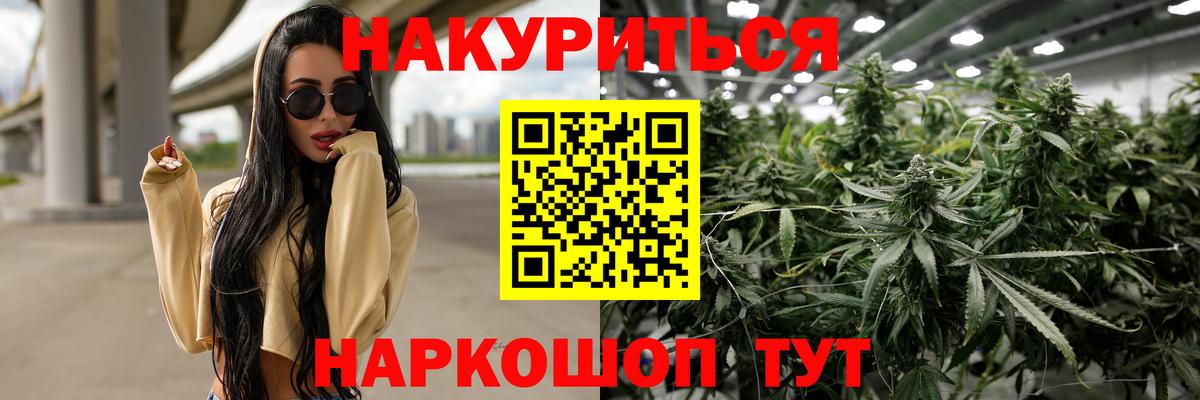 Конопля Amnesia  Канабис план  Котельники  Вход с VPN 